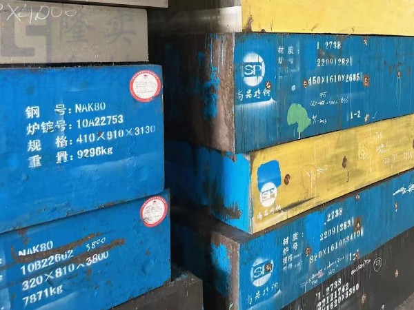 比cr12模具鋼性能好的模具鋼有哪些？