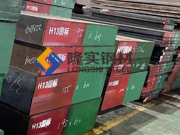 h13模具鋼和skd11模具鋼哪個(gè)好？
