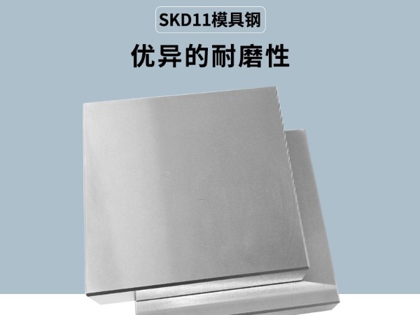skd11模具鋼氮化處理后可以防銹嗎？