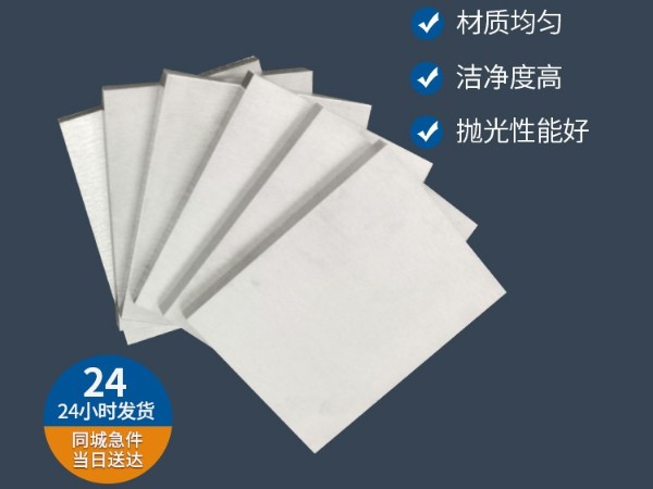 P20模具鋼跟718H模具鋼的區(qū)別是在什么地方？